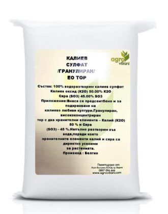 КАЛИЕВ СУЛФАТ - 1кг,  2кг, 5кг