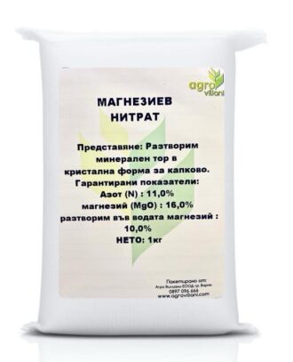 Магнезиев нитрат х1кг