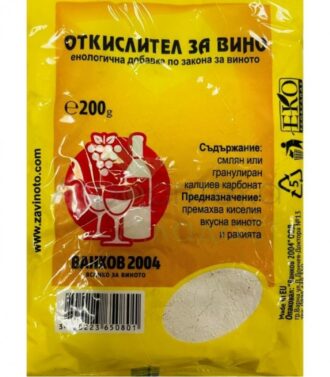 Откислител за вино 200гр.