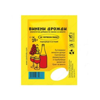 Винени дрожди за червени вина 20гр.