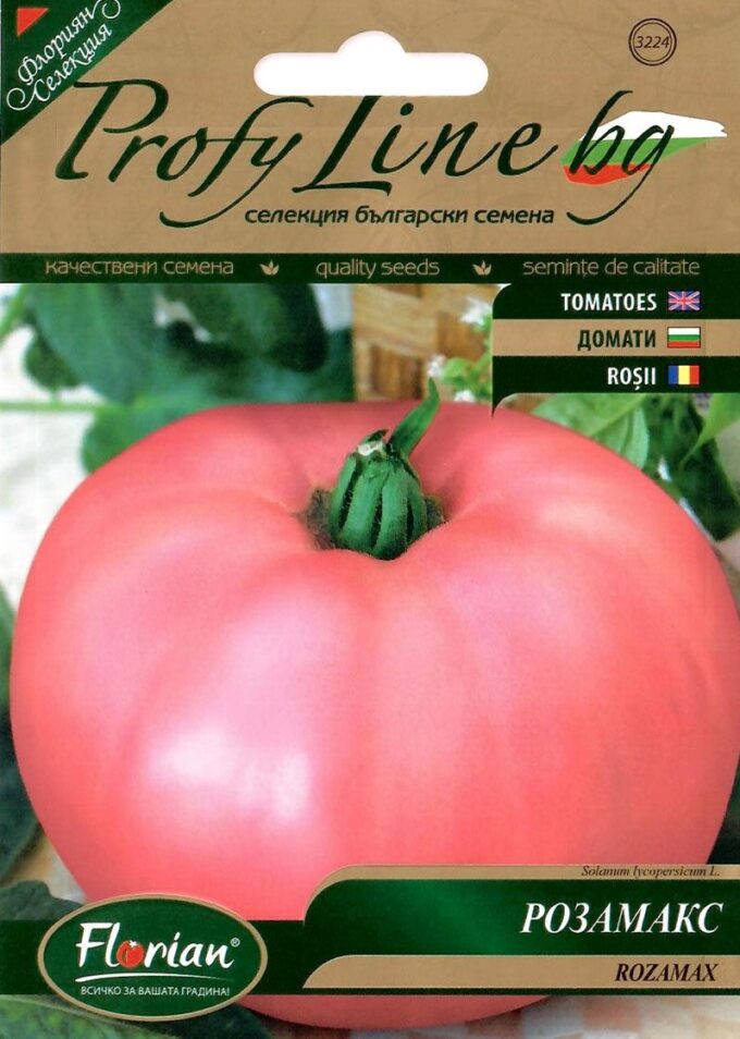 3224_Rozamax_front_n