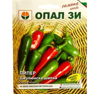 Пипер Джулюнска шипка