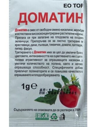 Доматин 1,5гр.