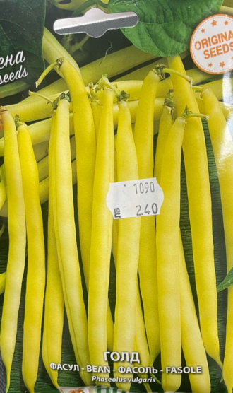 Фасул Голд