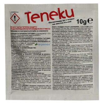 Тепеки  1,5гр, 10гр