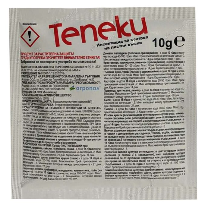 TEPEKI_10g