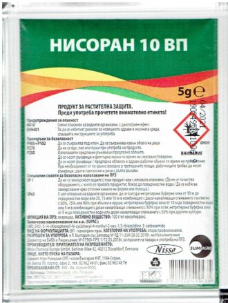 Нисоран 10 ВП -5гр.