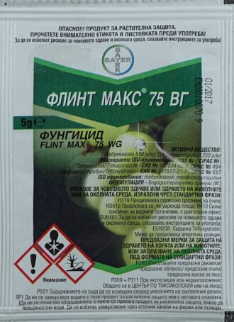Флинт Макс 5гр, 20гр