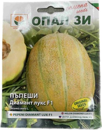 Пъпеши Диамант Лукс F1
