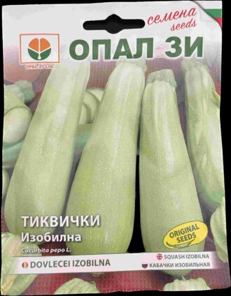 Тиквички Изобилна