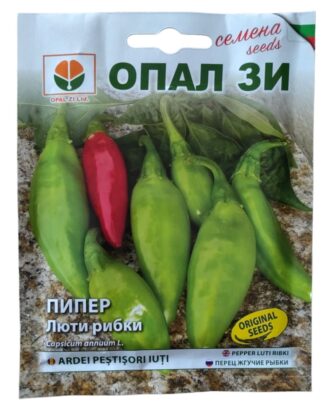 Пипер люти рибки