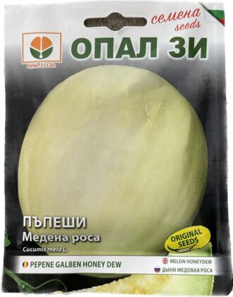 Пъпеши Медена Роса