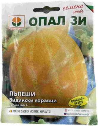 Пъпеши Видински коравци