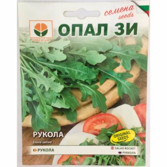 Рукола Градинска