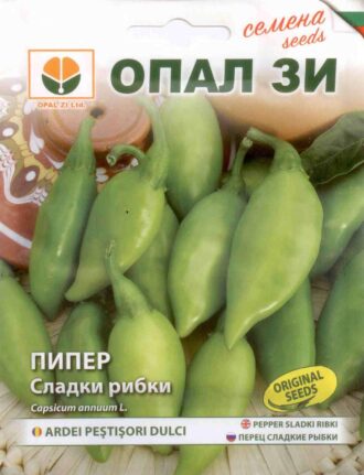 Пипер сладки рибки