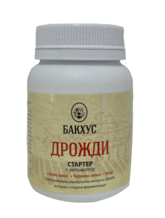 Дрожди универсални Стартер + активатор за ферментация на вино 40гр