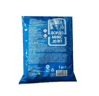 Бордо микс 20 ВП - 50гр,  100гр,  500гр,  1кг