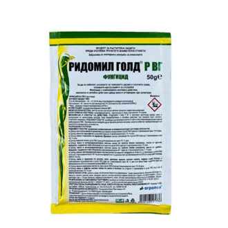 Ридомил Голд РВГ 25гр,  50гр,  100гр,  250гр,  500гр,  1кг