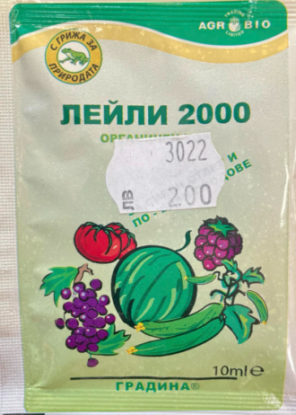 ЛЕЙЛИ 2000 - Органичен течен тор за силен старт