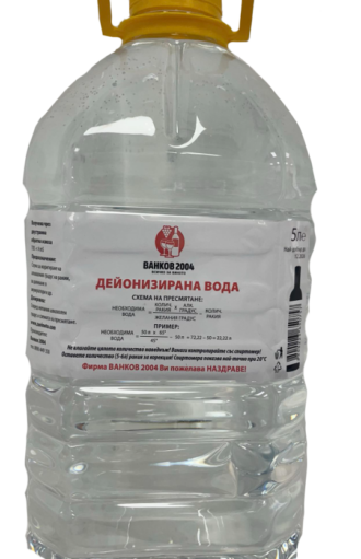 Дейонизирана вода 5 л