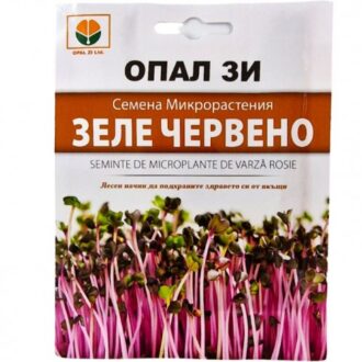 Семена микрорастения Зеле Червено