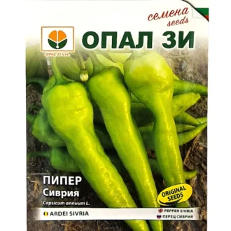 Пипер Сиврия