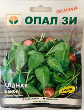 Бейби Спанак