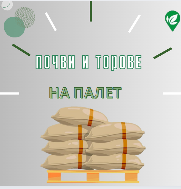 Екранна снимка (706)