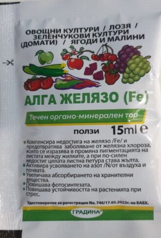 Алга Желязо (Fe) / Течен органо-минерален тор 15мл