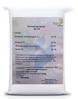 Монокалиев фосфат 1 кг