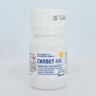 Силвет 408 - 20мл