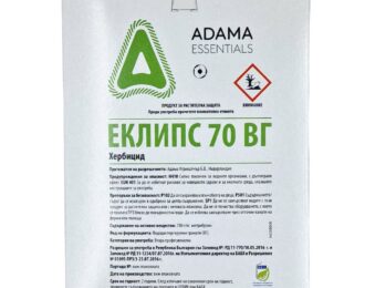 Еклипс 70 ВГ - 12,5гр