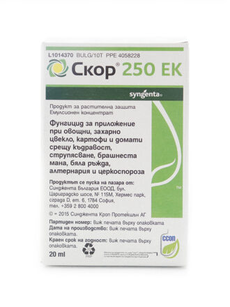 Скор 250 ЕК 20мл,  100мл