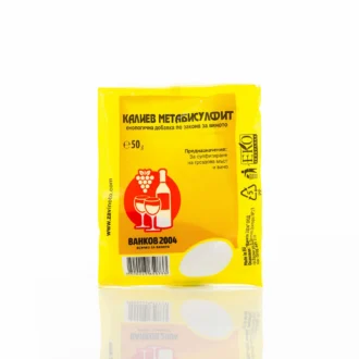 Калиев метабисулфит 20 гр