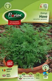 Копър Нано 1гр.