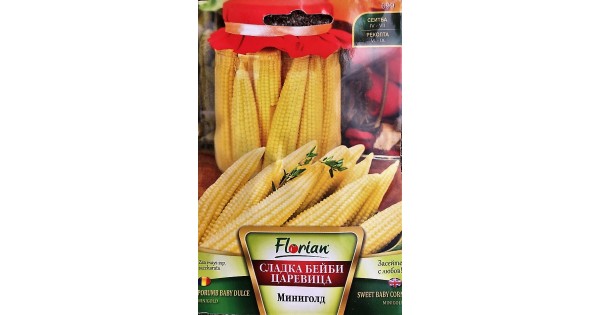 Царевица сладка Бейби 10гр.