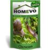 homevo-melci-bio-600x315